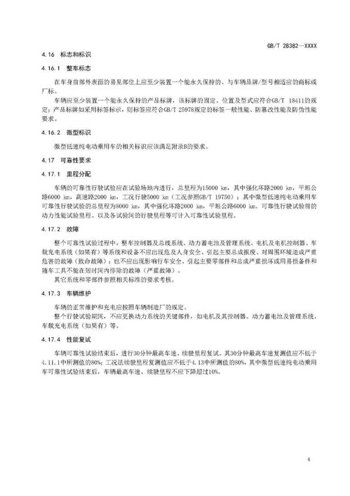 《燕云十六声》纯奶配装攻略：深度解析新玩法技巧