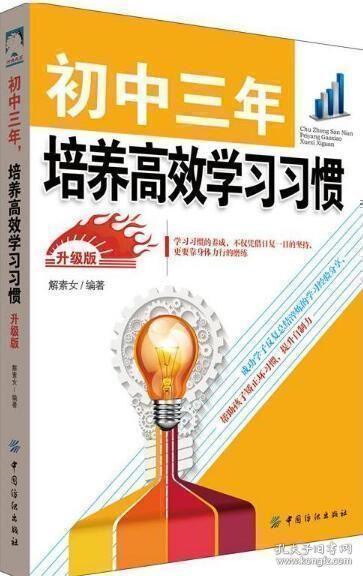 《学生时代》全阶段制胜攻略，揭秘高效运营新秘籍