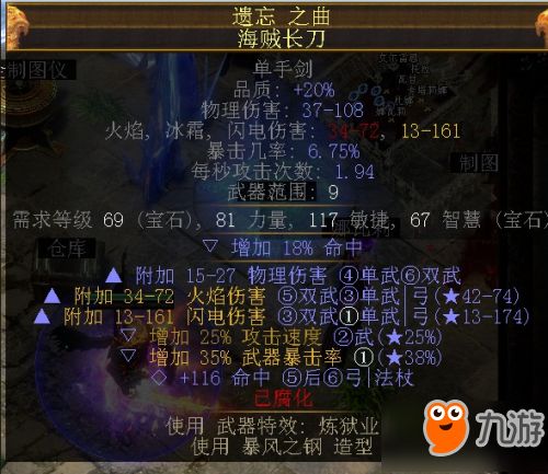 冰瓶Build攻略：深度解析《流放之路2》追猎者游侠新战术