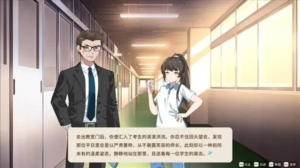 《学生时代》金钱流8300分攻略：高效策略揭秘，轻松突破极限