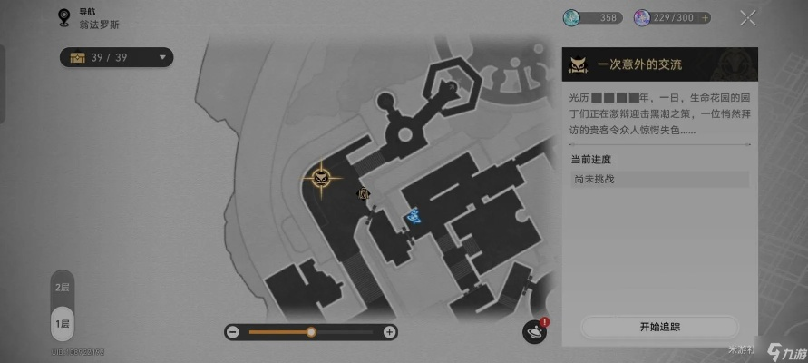 晨昏卷隐玩法深度解析，探索《崩坏星穹铁道》新维度体验