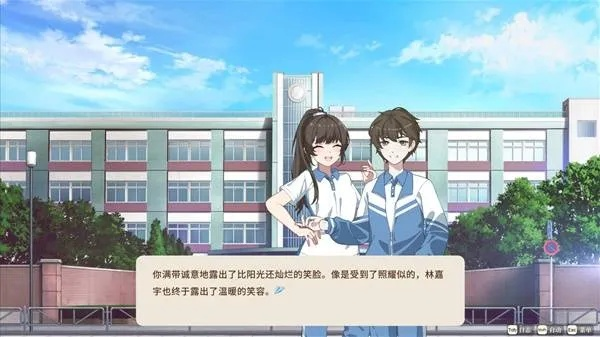 《学生时代》深度解析：揭秘校园生活新玩法，趣味无限！