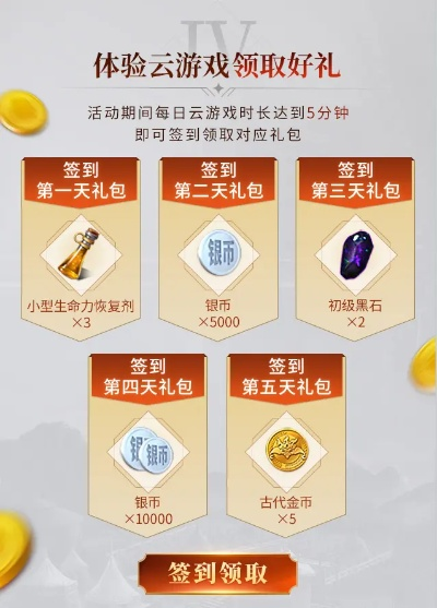 藤编奇遇揭秘，八奇H5活动奖励大曝光！