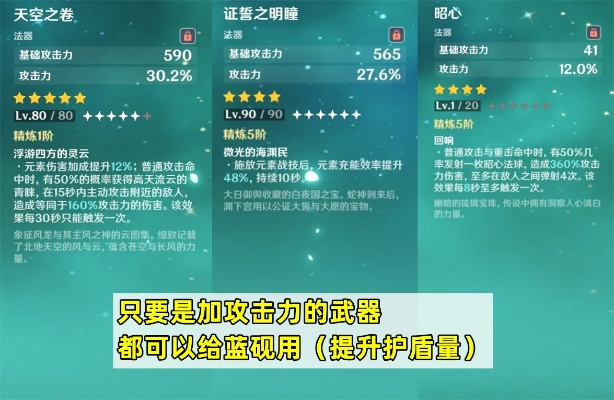 蓝砚队伍搭配攻略：打造最强阵容新秘籍