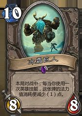 星舰战卡组攻略：深度解析炉石传说新战术精髓