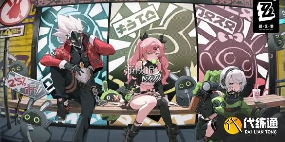 绝区零耀嘉音逸趣事件深度解析，揭秘全新游戏价值点