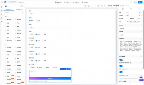 深度探索秘籍：DeepSeek翻译技巧大揭秘