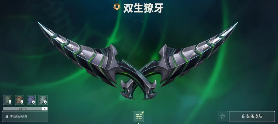 异鳞魔蛇套装性价比解析：揭秘是否值得入手