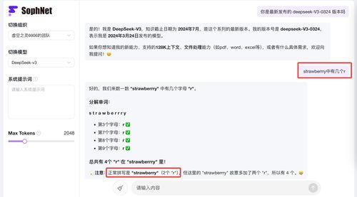 DeepSeek价格解析，扣费规则深度揭秘**攻略**