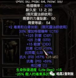 血涌流死灵法师BD攻略：深度解析S7玩法精髓