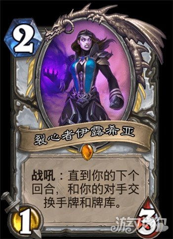 《炉石传说》OTK牧新攻略：星灵构筑高效速胜秘籍