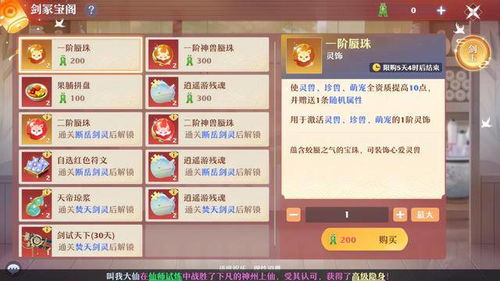 星灵大法术法卡组攻略：深度解析全新策略秘籍