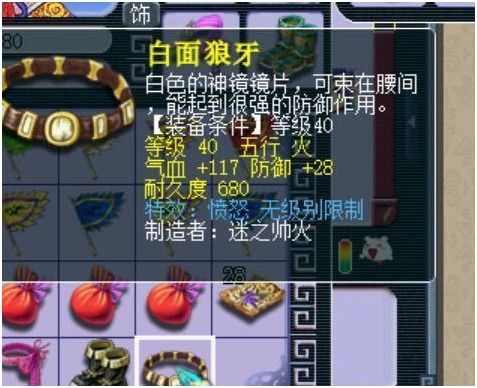 格密尔之怒魔法攻略：高效获取秘法解析