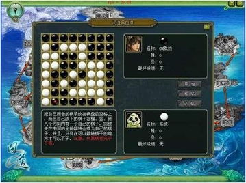 解锁月英情谊攻略：升级好感剧情深度解析