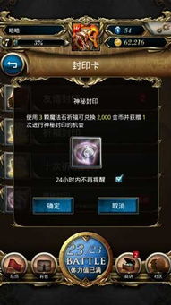 《龙之谷》高效刷本攻略：揭秘养成新秘籍