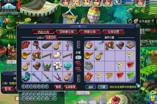 星灵龙牧新攻略：揭秘高效构筑秘籍