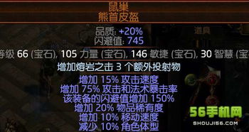 S7地震野蛮人开荒攻略：揭秘高效通关秘籍