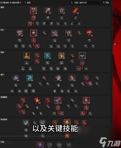 S7死灵开荒攻略：深度解析BD加点与威能搭配技巧，解锁全新战术优势