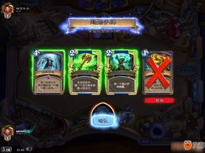 《炉石传说》摩摩尔大哥萨卡组攻略：全新构筑解析，深度揭秘！