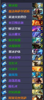 星灵冰法卡组攻略：深度解析全新构筑技巧揭秘