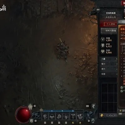 《暗黑4》S7野蛮人突刺地震流全攻略：高效开荒新秘籍