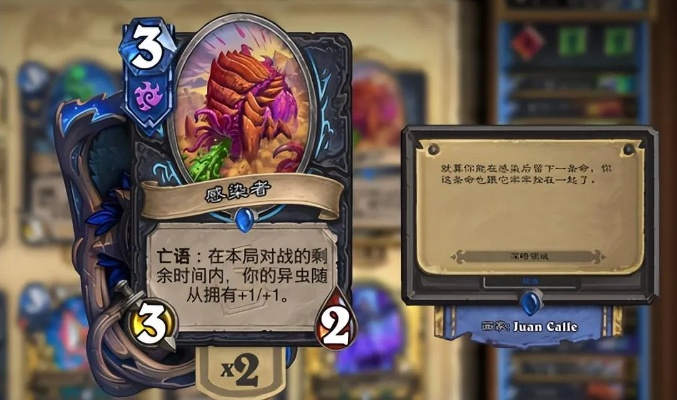 《炉石传说》虫DK克星揭秘：青蛙萨新策略制胜攻略