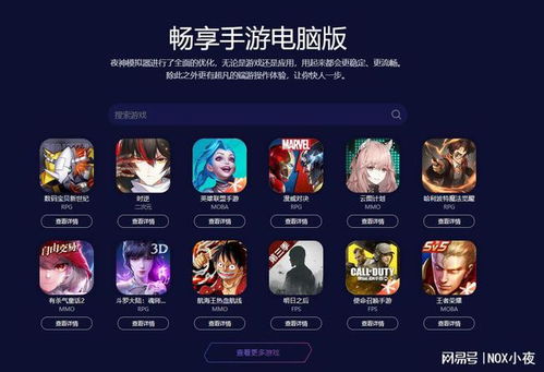 蓝砚圣遗物武器攻略，打造原神最强阵容秘籍！