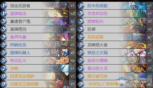 巨像冰法卡组攻略：揭秘全新构筑技巧与价值解析