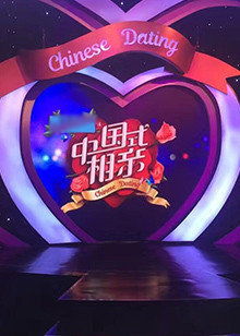 《中国式相亲》后期刷金攻略：揭秘全新高效卡组技巧