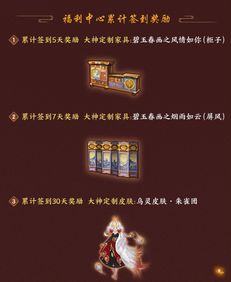 春曦桃符绘制秘籍，解锁《原神》新春祈福新玩法