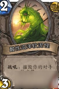 炉石传说墙德卡组攻略：深度解析全新构筑技巧