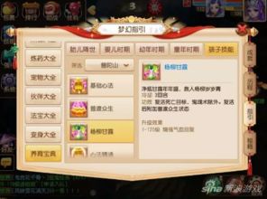 星灵贼中速卡组攻略：深度解析全新战术精髓