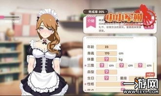 叶轻语心仪礼物大揭秘，解锁好感新攻略