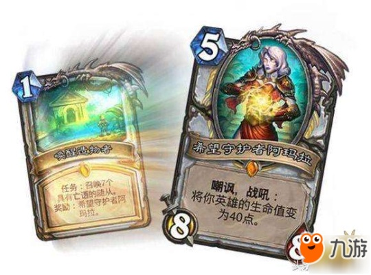 炉石传说OTK卡组攻略：融合执政官新策略，一击制胜秘籍大公开