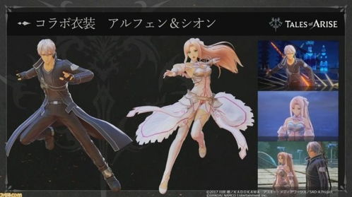 芙莉莲联动新篇章，畅游《坎公骑冠剑》1月23日更新盛宴