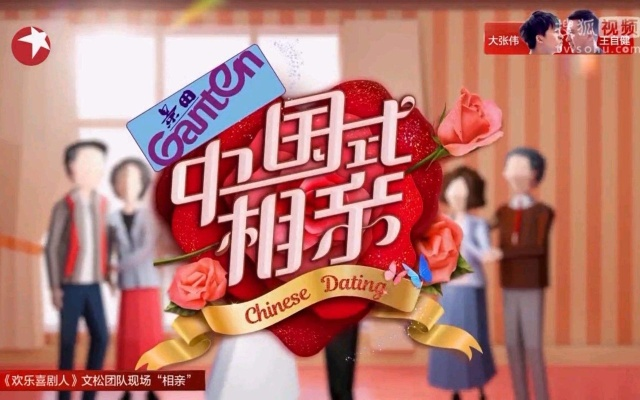 冰淇淋获取攻略：揭秘《中国式相亲》独特获取方法