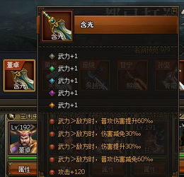 《鸣潮》洛可可武器升级攻略：揭秘洛可可武器改造新秘籍