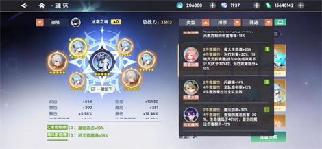 《绝区零》1.5上半菲林大揭秘：海量获取攻略解析