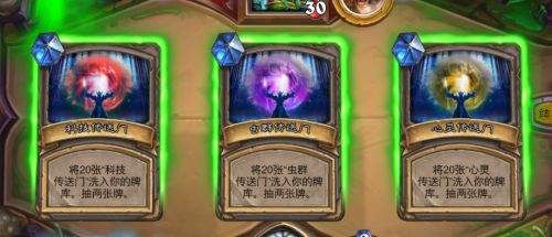 《炉石传说》星际包卡组攻略：揭秘全新强力组合！