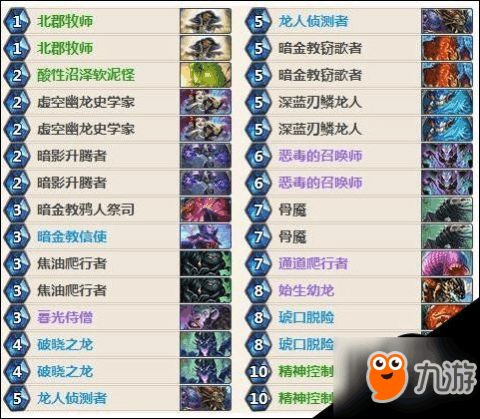 星灵牧卡组攻略：全新构筑技巧深度解析