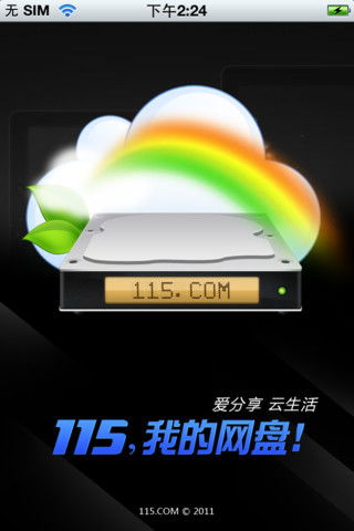 苹果2026硬件盛宴！折叠iPhone重磅揭晓，科技革新再升级