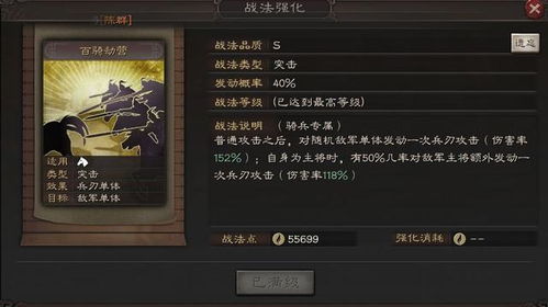 巨像法卡组攻略：深度解析全新策略，掌握制胜之道