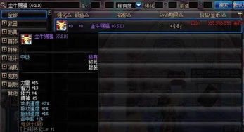 《绝区零》1.5新称号攻略：解锁神秘价值成就