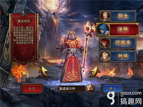 《暗黑4》第七赛季职业攻略：深度解析新战术秘籍