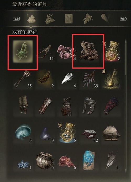 艾尔登法环双手巨剑攻略：高效获取秘籍大公开