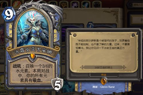 神躯化剑攻略：解锁《艾尔登法环》神秘力量新境界