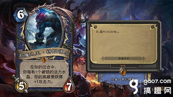 《炉石传说》星际联动DK新攻略：异虫DK预构筑代码深度解析