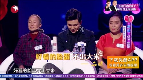 《中国式相亲》攻略：全剧情通关揭秘，高效相亲技巧大公开