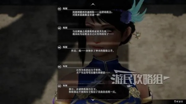 《真三国无双起源》甄姬情谊攻略：解锁升级秘籍及好感剧情深度解析