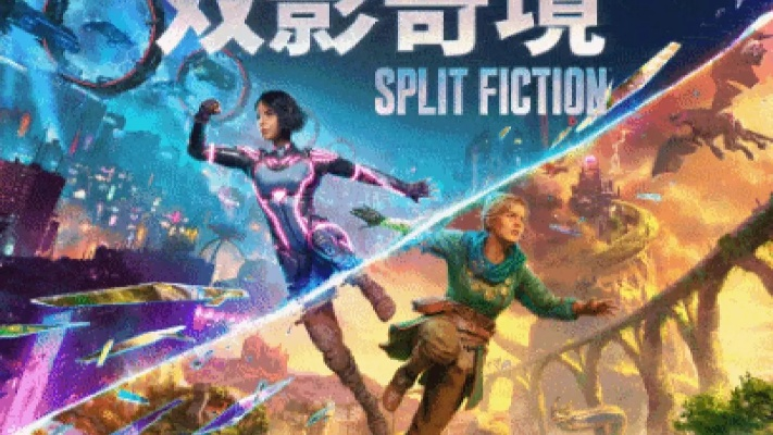 双影奇境预告片揭秘，沉浸式体验新升级